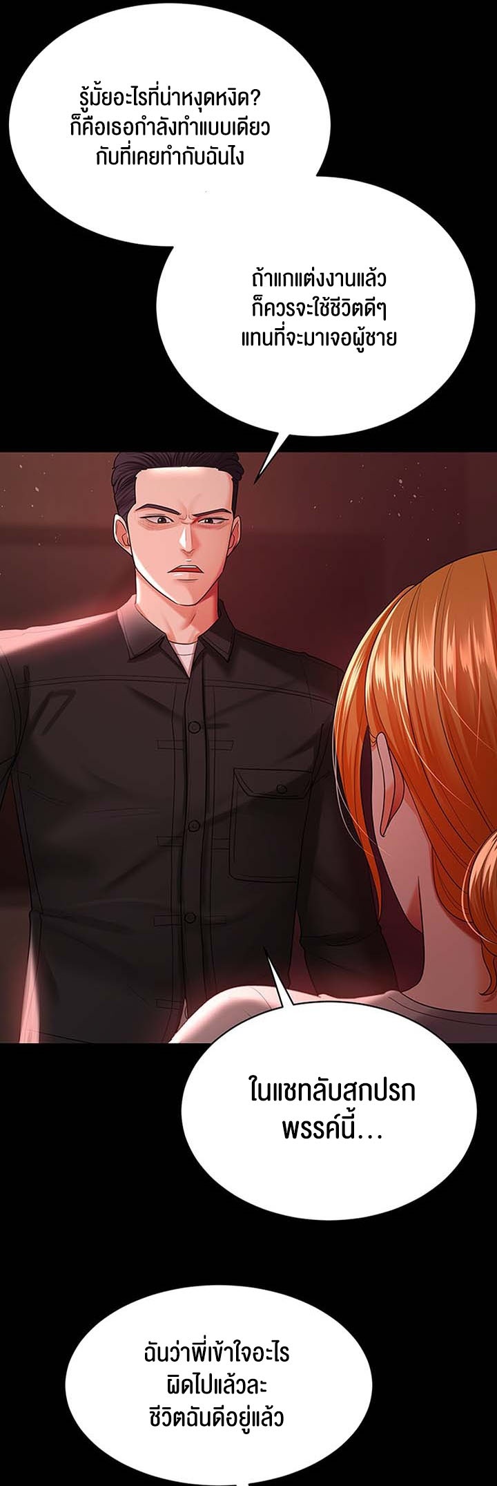 Doujin-Lc- อ่าน โดจิน มังฮวา เกาหลี ญี่ปุ่น จีน แปลไทย Your Wife was Delicious ตอนที่ 1 2 3 4 5 6 7 8 9 10 11 12 13 14 ฟรี ไม่มีโฆษณา อ่าน โดจิน Manhwa เกาหลี ญี่ปุ่น จีน เรามีครบ คัดมาให้เน้นๆ โดจิน 18+ รับประกันความฟินโดย  Doujin Lc